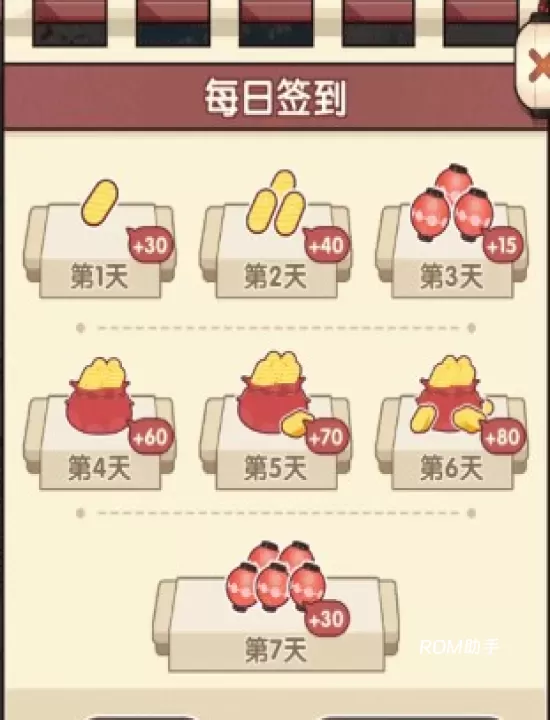 方块物语_https://m.romzhushou.com_休闲益智_第4张