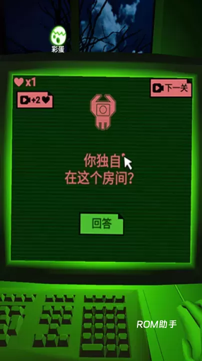 恐惧迷宫_https://m.romzhushou.com_动作冒险_第5张