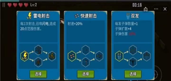 闯关专家游戏_https://m.romzhushou.com_动作冒险_第2张