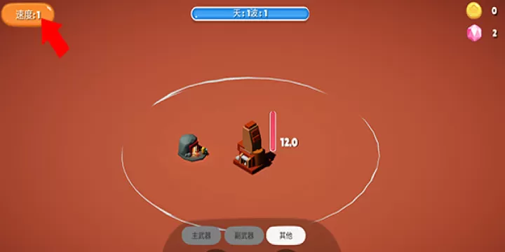 前哨站_https://m.romzhushou.com_策略卡牌_第2张