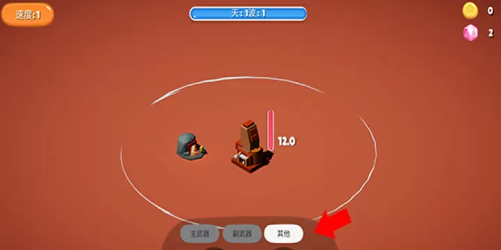 前哨站_https://m.romzhushou.com_策略卡牌_第3张