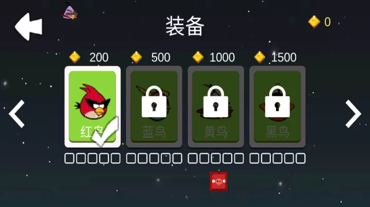 愤怒的方块猪_https://m.romzhushou.com_休闲益智_第3张
