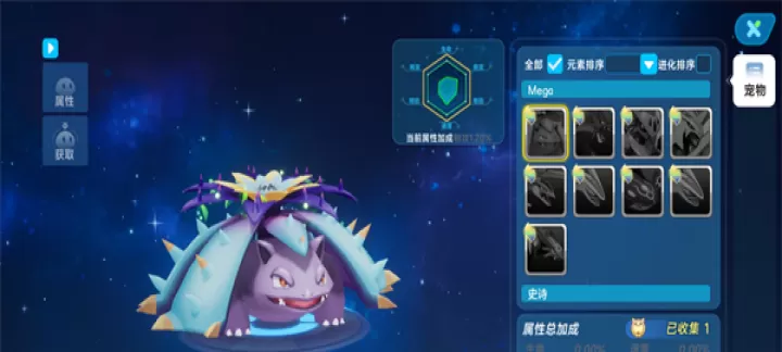 口袋训练师_https://m.romzhushou.com_角色扮演_第1张
