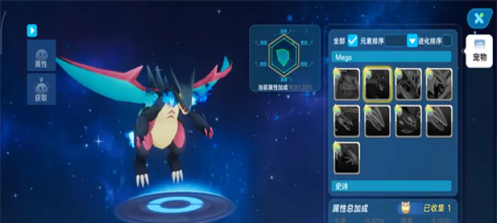 口袋训练师_https://m.romzhushou.com_角色扮演_第2张
