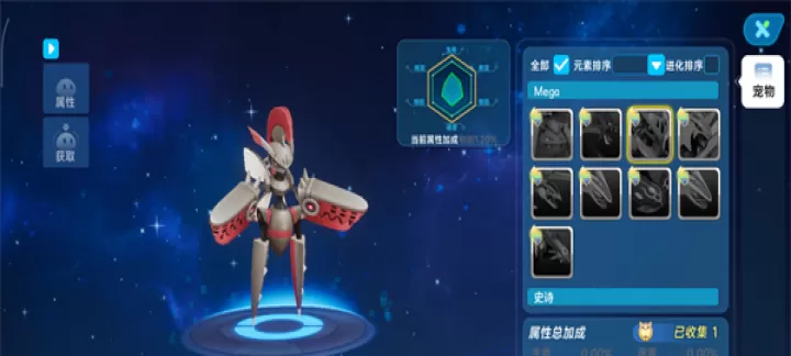 口袋训练师_https://m.romzhushou.com_角色扮演_第3张
