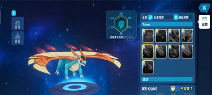口袋训练师_https://m.romzhushou.com_角色扮演_第5张