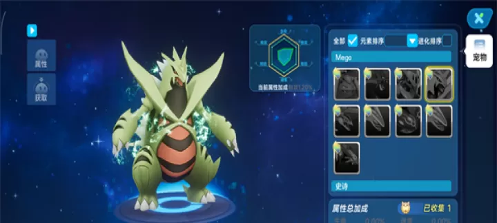 口袋训练师_https://m.romzhushou.com_角色扮演_第4张