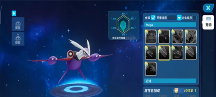 口袋训练师_https://m.romzhushou.com_角色扮演_第6张