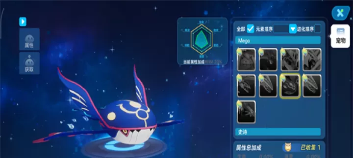 口袋训练师_https://m.romzhushou.com_角色扮演_第7张