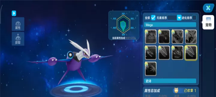 口袋训练师_https://m.romzhushou.com_角色扮演_第8张