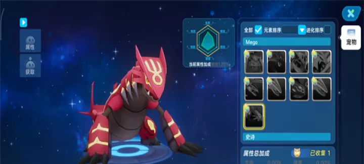 口袋训练师_https://m.romzhushou.com_角色扮演_第9张
