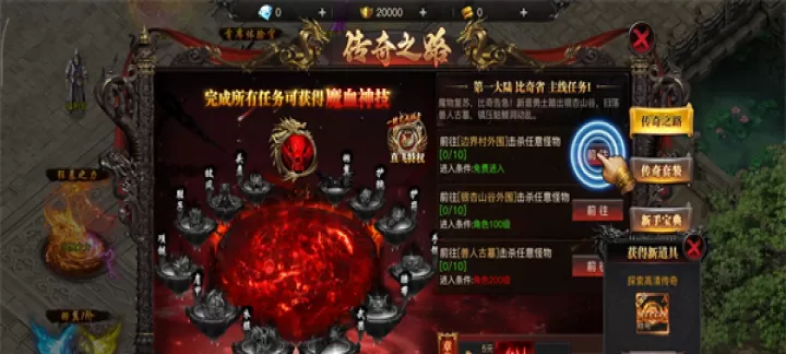 烈焰觉醒_https://m.romzhushou.com_角色扮演_第3张