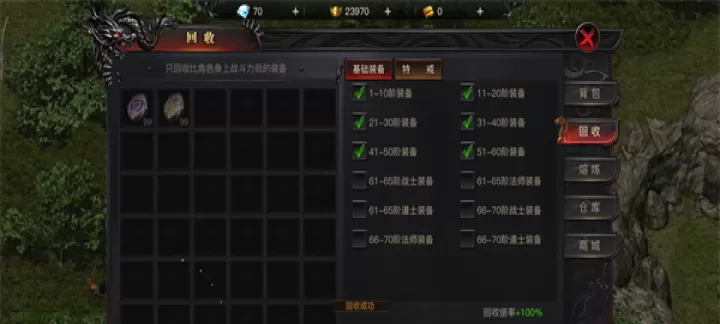 烈焰觉醒_https://m.romzhushou.com_角色扮演_第6张