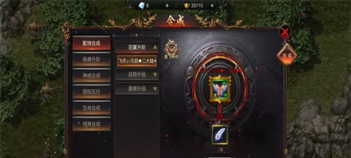 烈焰觉醒_https://m.romzhushou.com_角色扮演_第5张