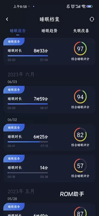 蜗牛睡眠_https://m.romzhushou.com_生活休闲_第3张