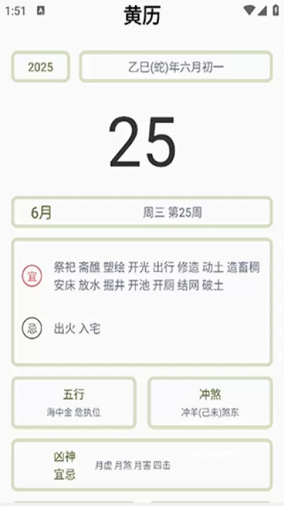 指尖宝app_https://m.romzhushou.com_生活休闲_第2张