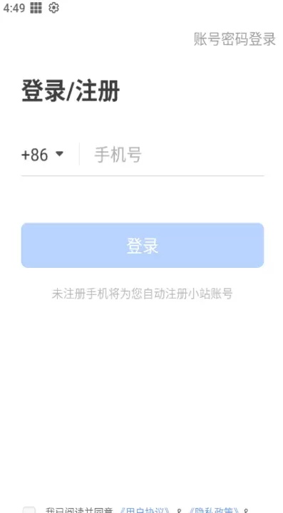 托福单词_https://m.romzhushou.com_学习办公_第1张