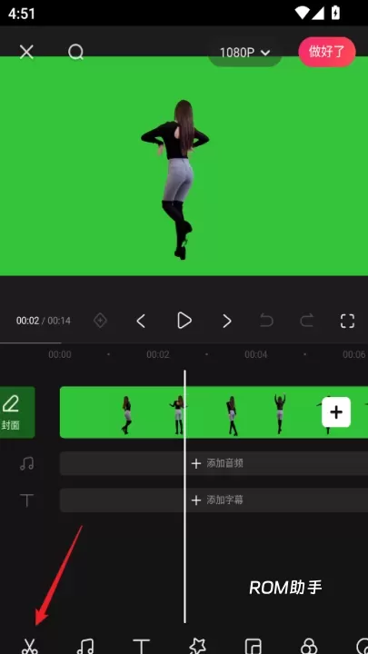 快影App_https://m.romzhushou.com_手机美化_第3张