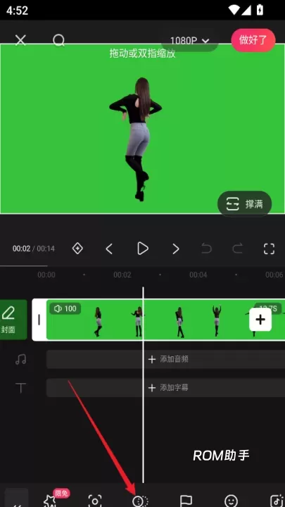 快影App_https://m.romzhushou.com_手机美化_第4张