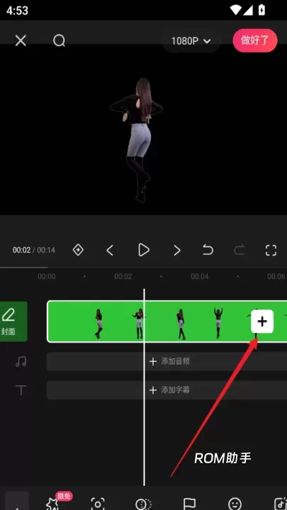 快影App_https://m.romzhushou.com_手机美化_第6张