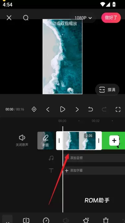 快影App_https://m.romzhushou.com_手机美化_第8张