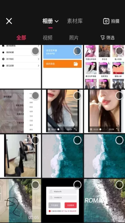 快影App_https://m.romzhushou.com_手机美化_第7张
