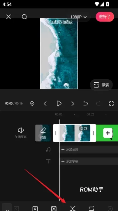 快影App_https://m.romzhushou.com_手机美化_第9张