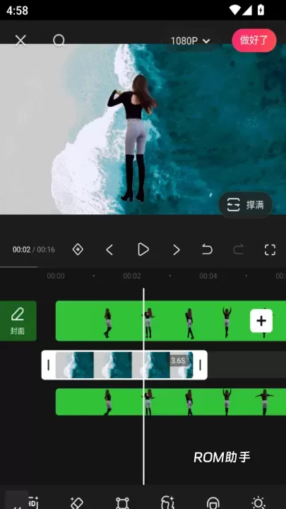 快影App_https://m.romzhushou.com_手机美化_第10张