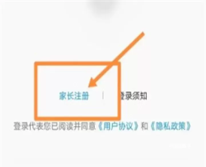 一起长大教师_https://m.romzhushou.com_学习办公_第2张
