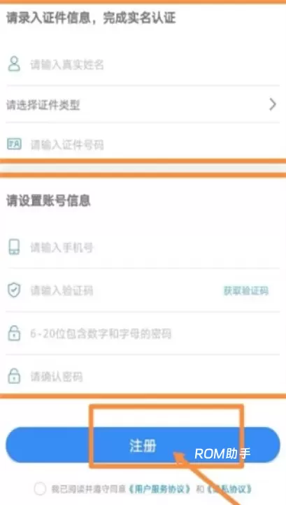 一起长大教师_https://m.romzhushou.com_学习办公_第3张