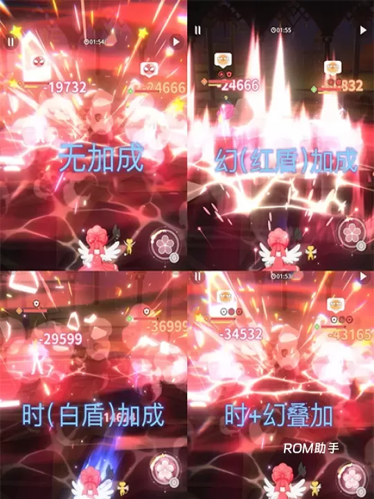 魔卡少女樱回忆钥匙_https://m.romzhushou.com_角色扮演_第5张