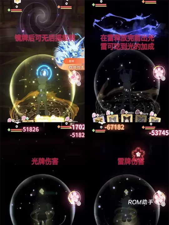 魔卡少女樱回忆钥匙_https://m.romzhushou.com_角色扮演_第7张