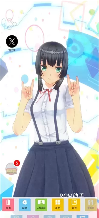 定制虚拟偶像_https://m.romzhushou.com_生活休闲_第5张