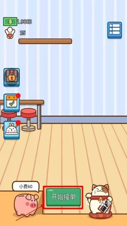我的奶茶屋_https://m.romzhushou.com_模拟经营_第1张
