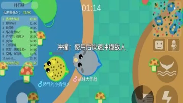 丛林大作战_https://m.romzhushou.com_休闲益智_第1张