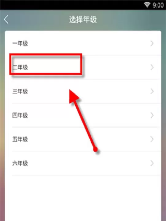 可可宝贝_https://m.romzhushou.com_学习办公_第2张