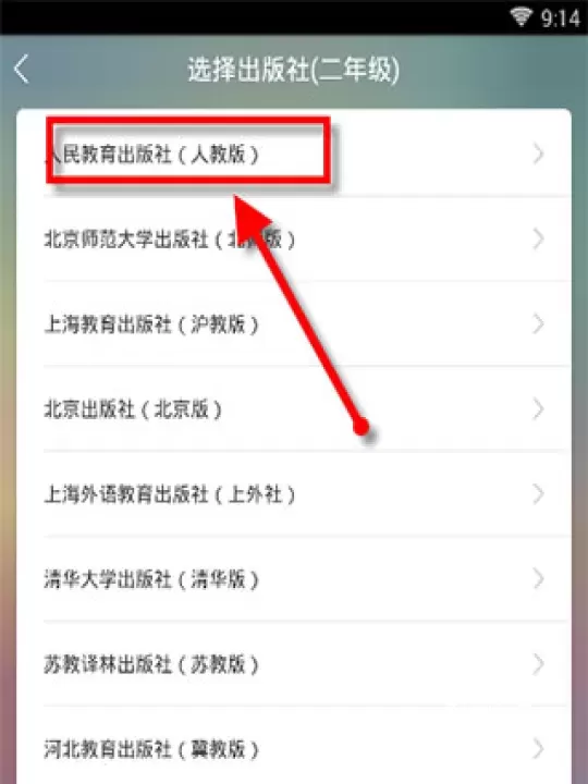 可可宝贝_https://m.romzhushou.com_学习办公_第3张