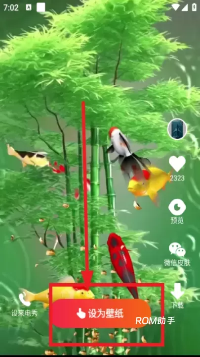 吉祥壁纸_https://m.romzhushou.com_手机美化_第2张