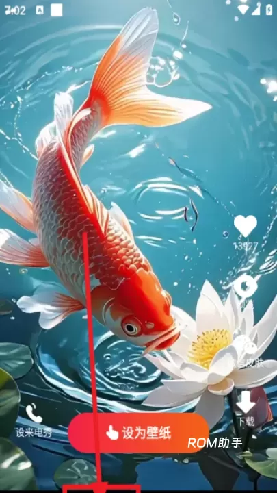 吉祥壁纸_https://m.romzhushou.com_手机美化_第3张