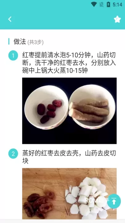 婴儿辅食食谱_https://m.romzhushou.com_生活休闲_第4张