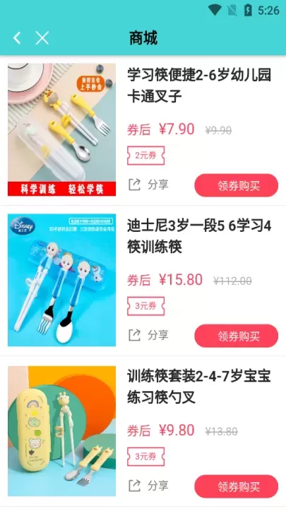 婴儿辅食食谱_https://m.romzhushou.com_生活休闲_第7张