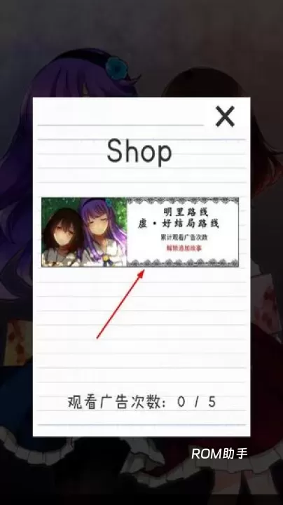 空虚日记_https://m.romzhushou.com_角色扮演_第2张