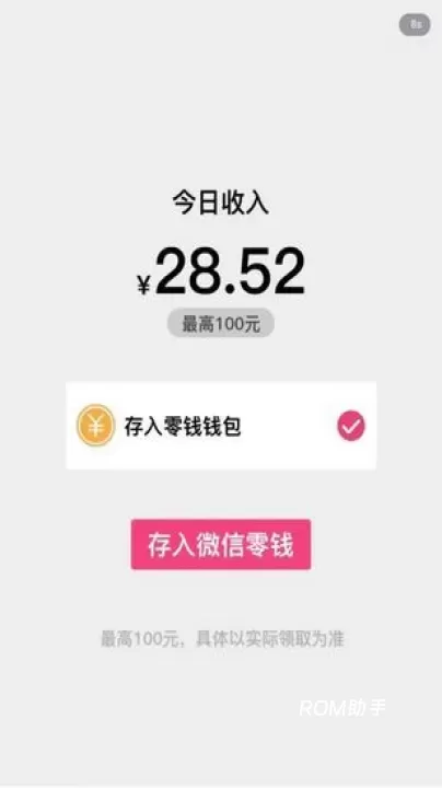空虚日记_https://m.romzhushou.com_角色扮演_第4张