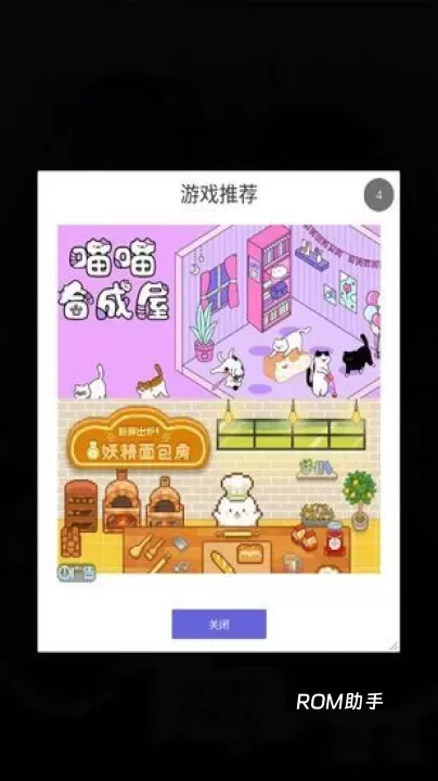 空虚日记_https://m.romzhushou.com_角色扮演_第5张