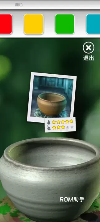 一起玩陶艺手游_https://m.romzhushou.com_生活休闲_第6张