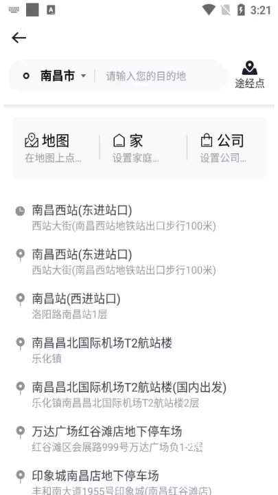 耀出行_https://m.romzhushou.com_出行购物_第3张