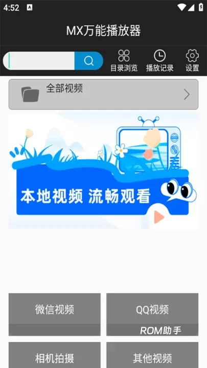 超级看影院_https://m.romzhushou.com_音影播放_第1张