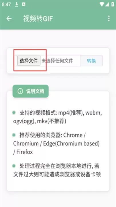 一个木函_https://m.romzhushou.com_系统工具_第2张