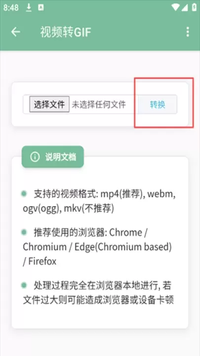 一个木函_https://m.romzhushou.com_系统工具_第4张