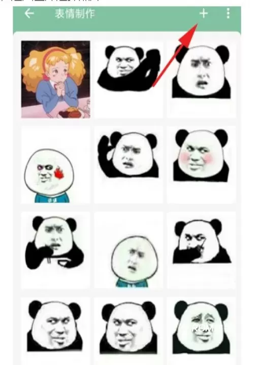 一个木函_https://m.romzhushou.com_系统工具_第7张